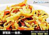 家常菜----鱼香千张丝的做法