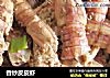 香炒皮皮虾的做法