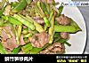 鲜竹笋炒肉片的做法