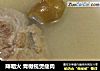 降咽火 青橄榄煲瘦肉的做法