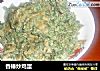 香椿炒鸡蛋的做法