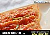 韩菜在家自己做----韩式煎豆腐的做法