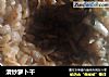 清炒萝卜干的做法