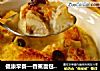 健康早餐—香蕉面包布丁的做法