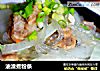 油渣煮粉条的做法