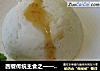 西餐传统主食之一——黄油蒜香土豆泥的做法