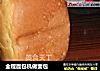 全程面包机做面包的做法