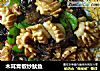 木耳青椒炒鱿鱼的做法