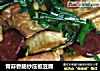 青蒜香肠炒压板豆腐的做法
