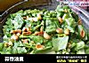 蒜香油麦的做法
