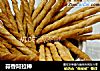 蒜香阿拉棒的做法