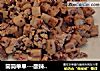 简简单单---酸辣藕丁的做法
