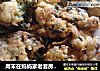 周末在妈妈家老套房里做葱蛋饼的做法