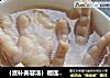 ｛滋补美容汤｝榴莲炖鸡脚的做法