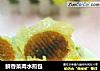 鲜香菜肉水煎包的做法