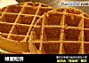 蜂蜜松饼的做法