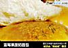 蓝莓果酸奶面包的做法