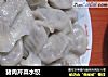 猪肉芹菜水饺的做法