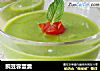 豌豆蓉蛋羹的做法