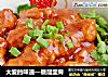 大爱的味道—糖醋里脊的做法