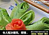 令人如沐春风、翠绿怡人的【苜蓿菜汁饼】（绝无任何添加剂）的做法