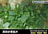 麻辣水煮鱼片的做法