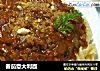 番茄意大利面的做法