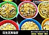 花生芝麻马芬的做法