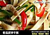 冬瓜皮炒千张的做法
