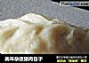 美味杂蔬猪肉包子的做法