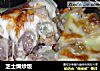 芝士焗炒饭的做法