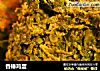 香椿鸡蛋的做法