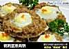 鹌鹑蛋蒸肉饼的做法