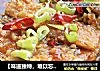 【味道独特，难以忘怀】鱼香红烧带鱼的做法