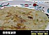 香香葱油饼的做法