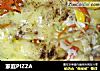 家庭PIZZA的做法