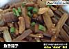 鱼香茄子的做法