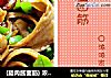 {腊肉酱面筋} 浓浓家常味的做法
