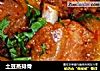 土豆蒸排骨的做法