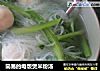 简易的电饭煲米粉汤的做法