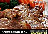 让厨房新手赚足面子的宴客西餐—香煎梅花肉（另附2款快速煎肉餐）的做法