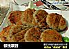 核桃藕饼的做法
