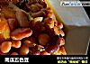 南瓜五色豆的做法