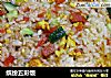 缤纷五彩饭的做法