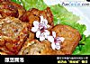 酿豆腐泡的做法