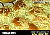 鲜奶油面包的做法