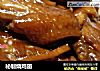 秘制烧鸡翅的做法