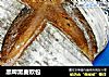黑啤黑麦欧包的做法