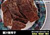 蜜汁猪肉干的做法