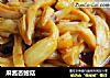 麻酱杏鲍菇的做法